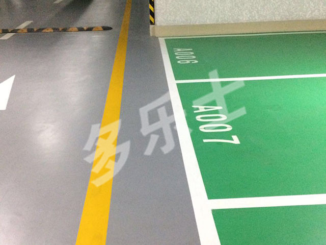 东北国际医院水性环氧