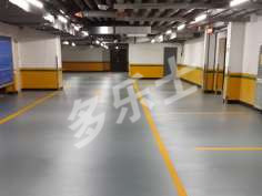 皇朝万鑫地下车库水性环氧